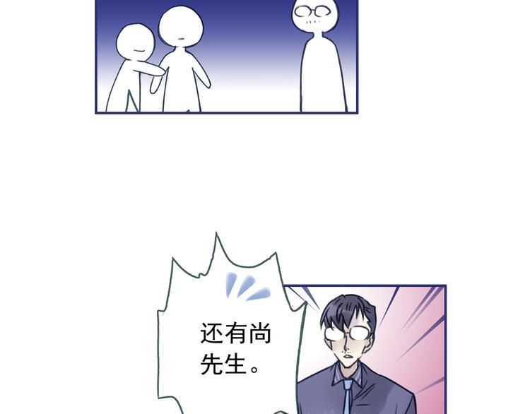 蓝翅韩漫全集-第3回 偶遇 01无删减无遮挡章节图片 