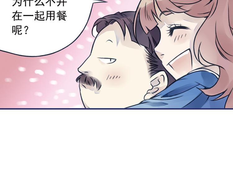 蓝翅韩漫全集-第3回 偶遇 01无删减无遮挡章节图片 