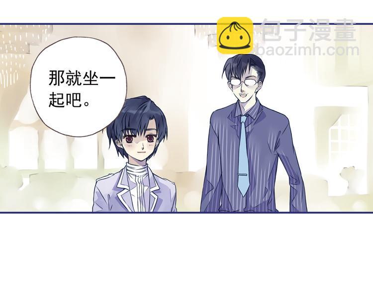 蓝翅韩漫全集-第3回 偶遇 01无删减无遮挡章节图片 