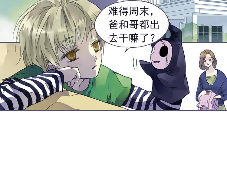 蓝翅韩漫全集-第3回 偶遇 01无删减无遮挡章节图片 