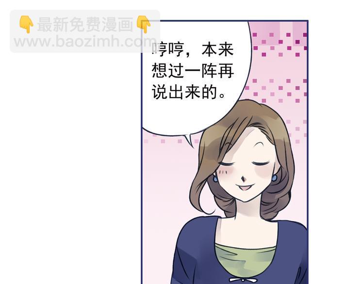 蓝翅韩漫全集-第3回 偶遇 01无删减无遮挡章节图片 