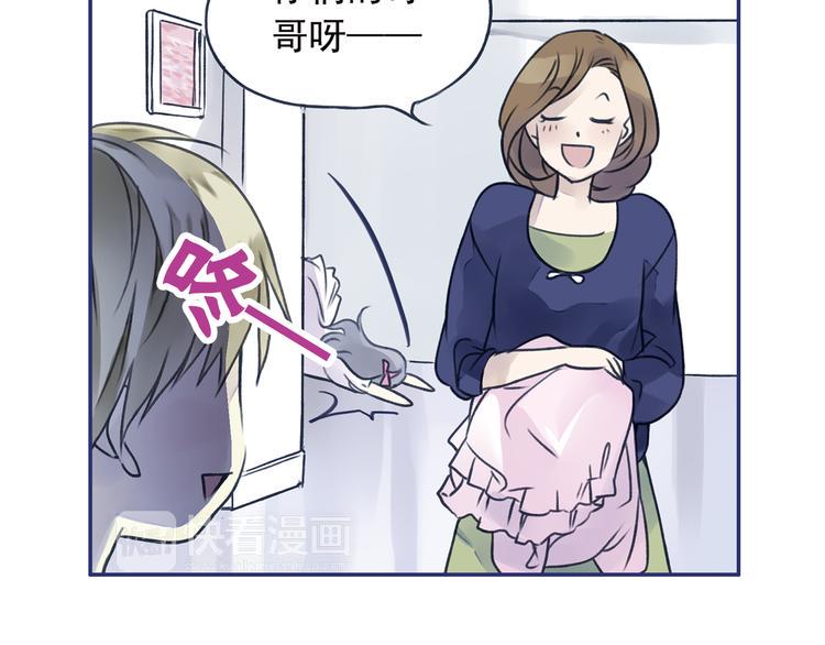 蓝翅韩漫全集-第3回 偶遇 01无删减无遮挡章节图片 