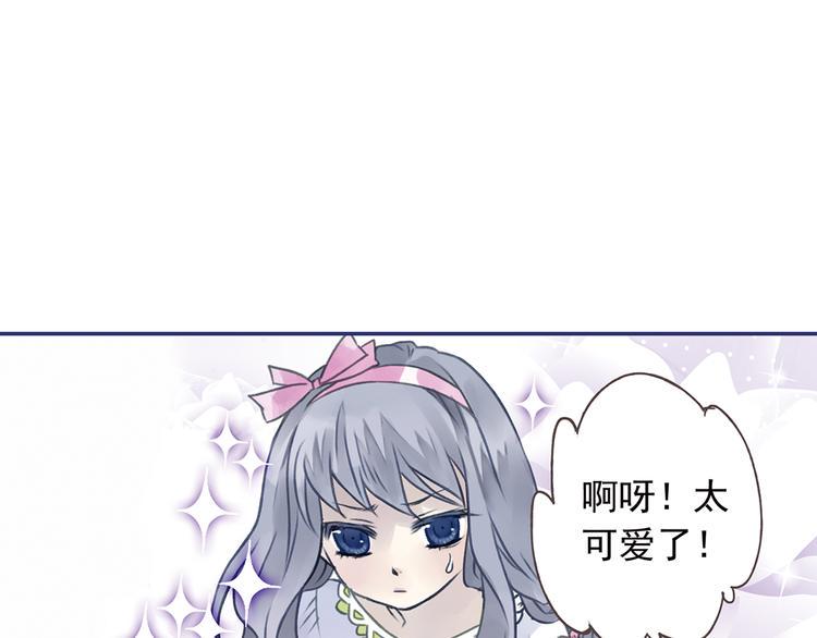 蓝翅韩漫全集-第3回 偶遇 01无删减无遮挡章节图片 