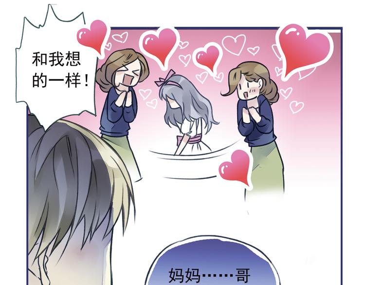 蓝翅韩漫全集-第3回 偶遇 01无删减无遮挡章节图片 