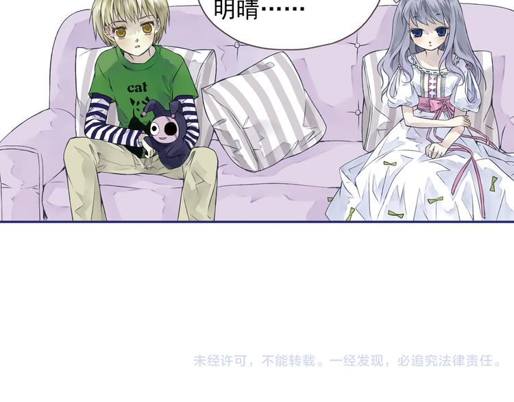 蓝翅韩漫全集-第3回 偶遇 01无删减无遮挡章节图片 