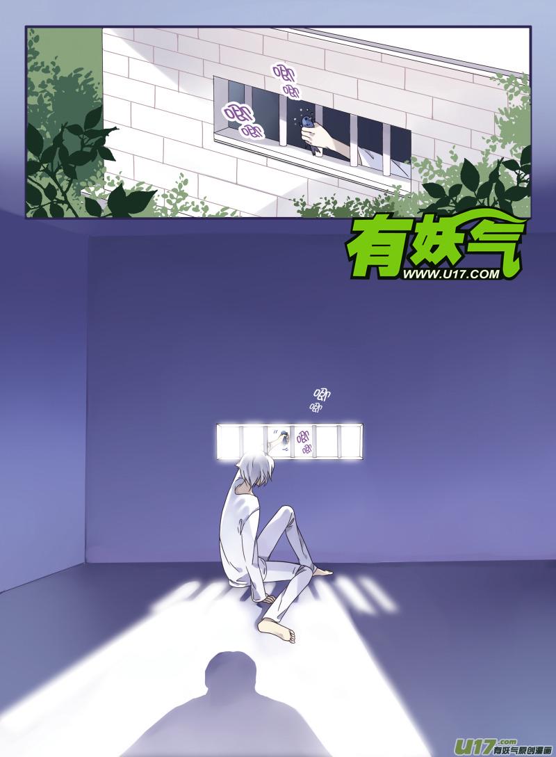 蓝翅韩漫全集-第26话启程（下）02无删减无遮挡章节图片 