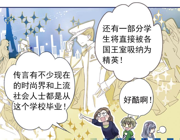 蓝翅韩漫全集-第3回 偶遇 02无删减无遮挡章节图片 