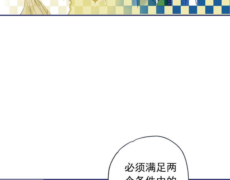 蓝翅韩漫全集-第3回 偶遇 02无删减无遮挡章节图片 