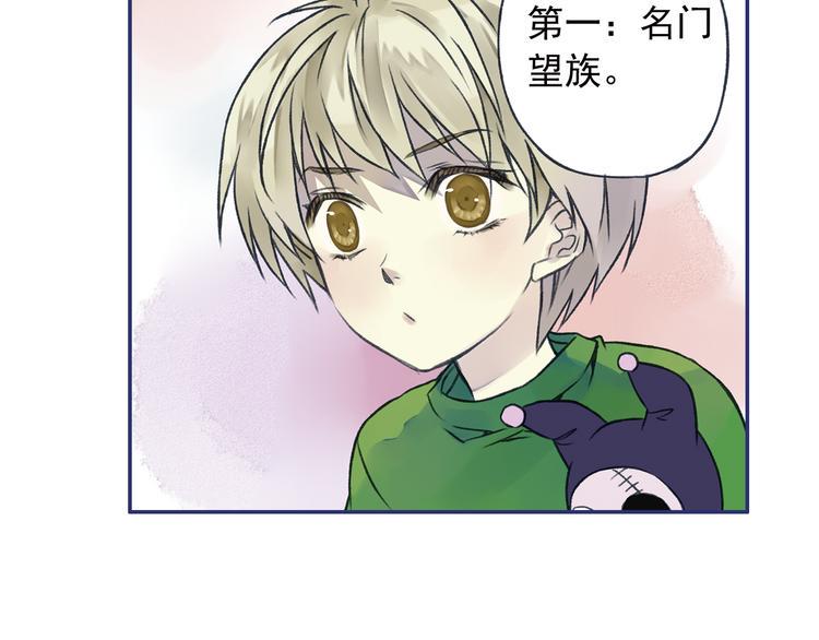 蓝翅韩漫全集-第3回 偶遇 02无删减无遮挡章节图片 