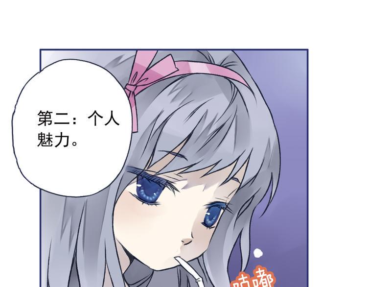 蓝翅韩漫全集-第3回 偶遇 02无删减无遮挡章节图片 
