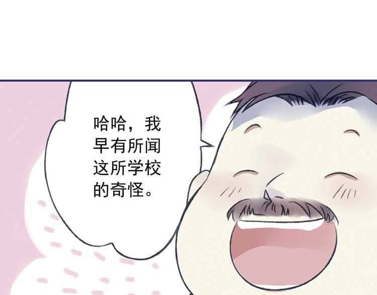 蓝翅韩漫全集-第3回 偶遇 02无删减无遮挡章节图片 