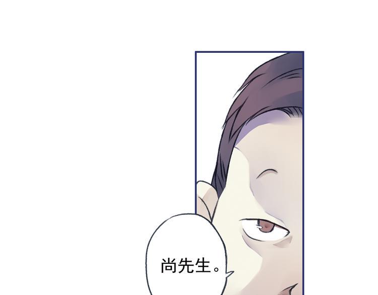 蓝翅韩漫全集-第3回 偶遇 02无删减无遮挡章节图片 