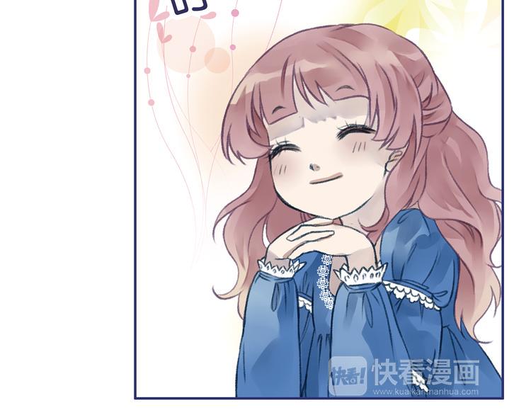 蓝翅韩漫全集-第3回 偶遇 02无删减无遮挡章节图片 