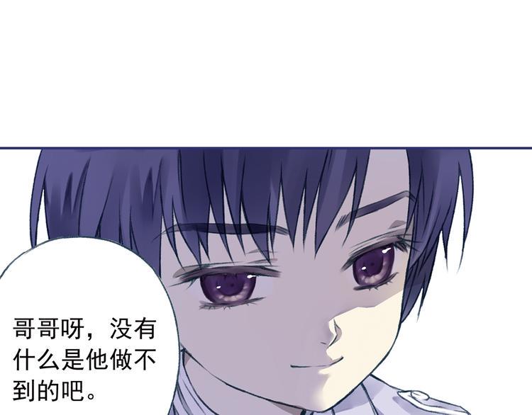 蓝翅韩漫全集-第3回 偶遇 02无删减无遮挡章节图片 