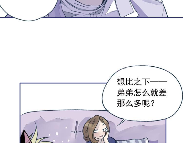 蓝翅韩漫全集-第3回 偶遇 02无删减无遮挡章节图片 