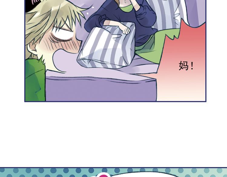 蓝翅韩漫全集-第3回 偶遇 02无删减无遮挡章节图片 