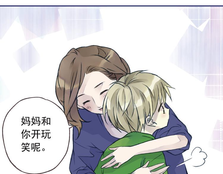 蓝翅韩漫全集-第3回 偶遇 02无删减无遮挡章节图片 