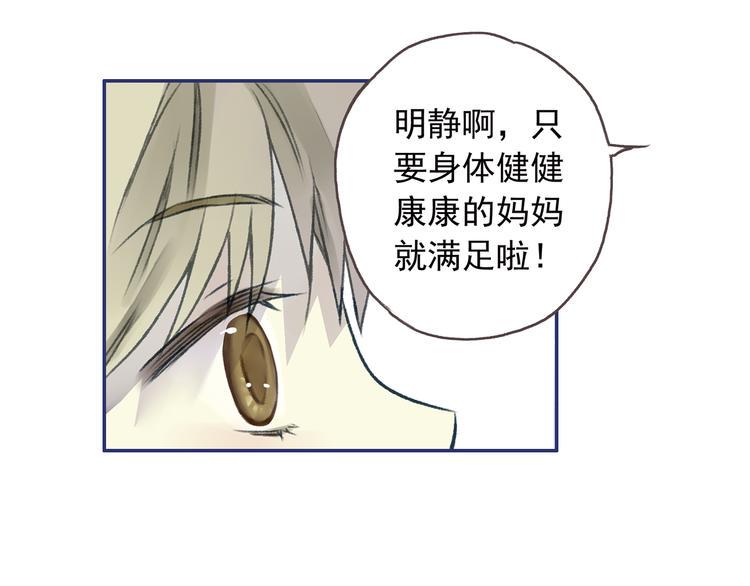 蓝翅韩漫全集-第3回 偶遇 02无删减无遮挡章节图片 