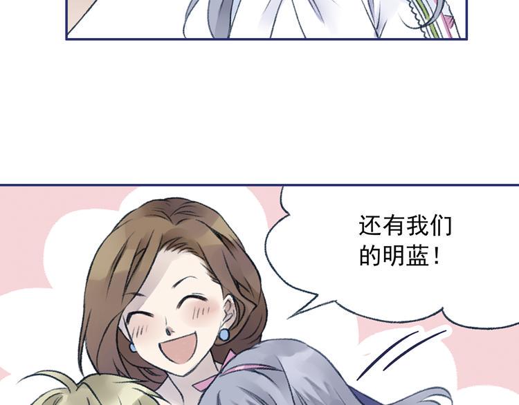 蓝翅韩漫全集-第3回 偶遇 02无删减无遮挡章节图片 
