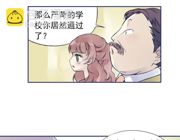 蓝翅韩漫全集-第3回 偶遇 02无删减无遮挡章节图片 