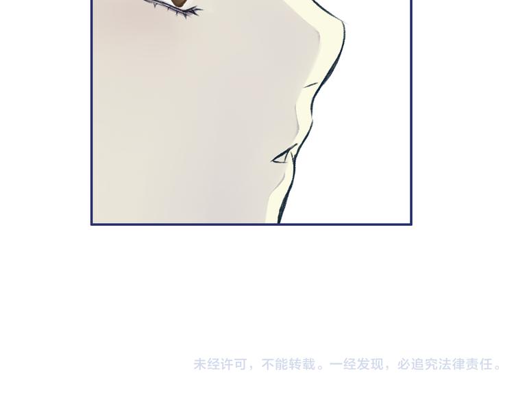 蓝翅韩漫全集-第3回 偶遇 02无删减无遮挡章节图片 