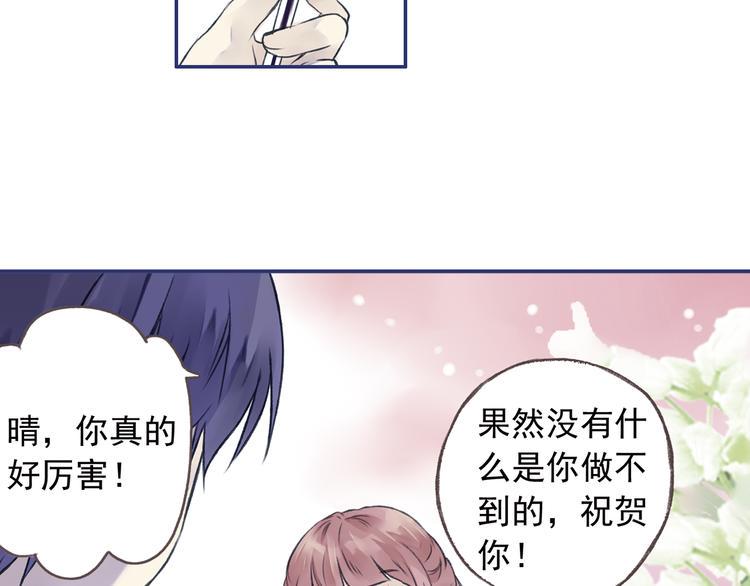 蓝翅韩漫全集-第3回 偶遇 02无删减无遮挡章节图片 
