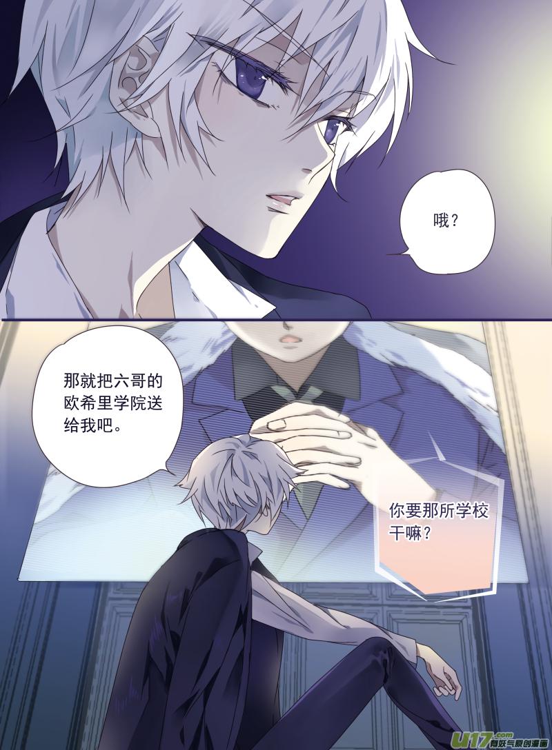 蓝翅韩漫全集-第27话开始 01无删减无遮挡章节图片 