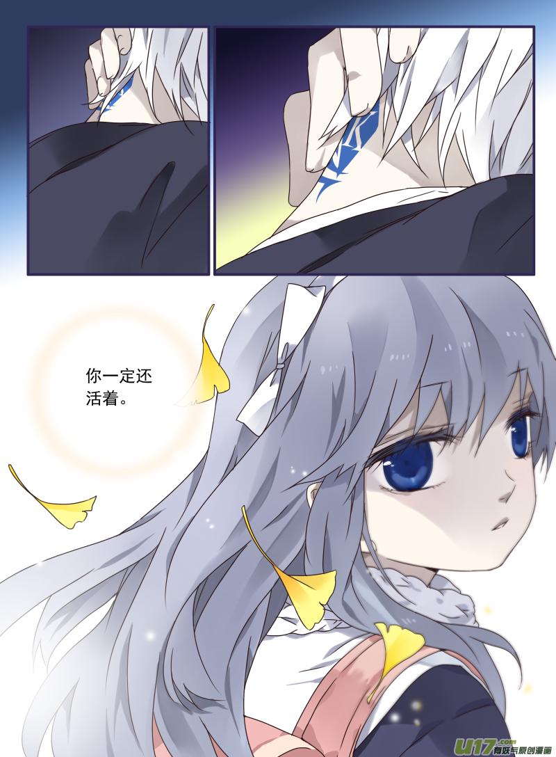 蓝翅韩漫全集-第27话开始 02无删减无遮挡章节图片 