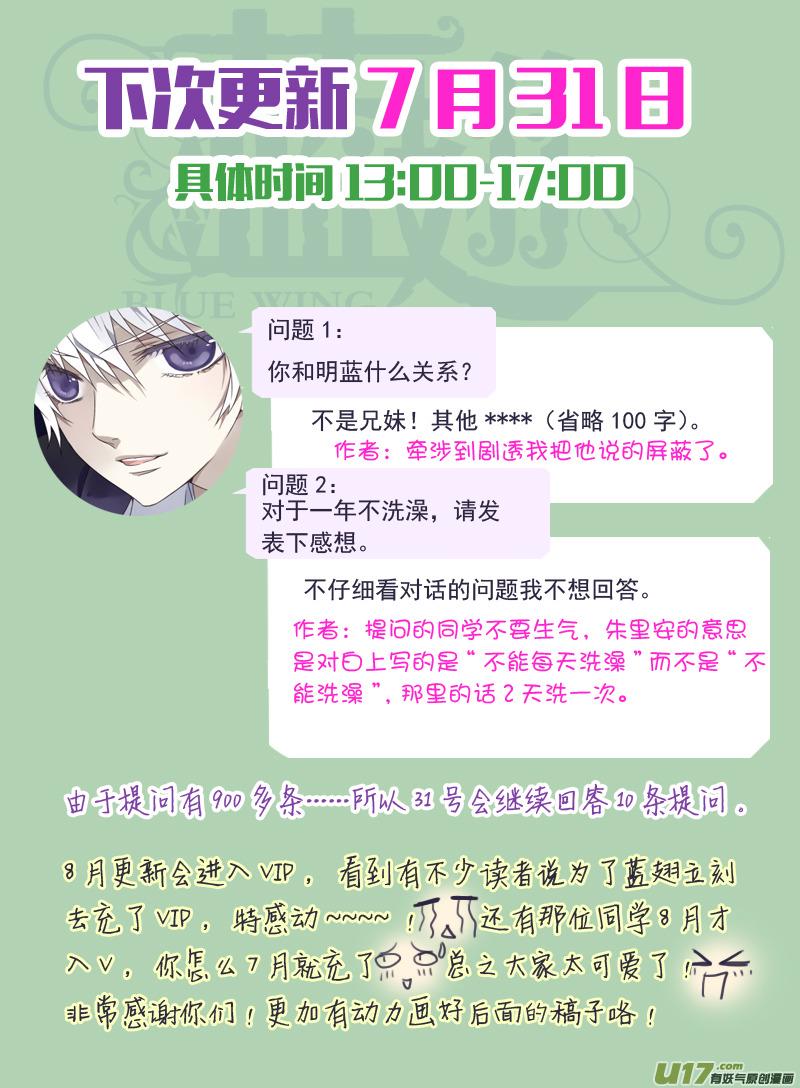 蓝翅韩漫全集-第27话开始 02无删减无遮挡章节图片 