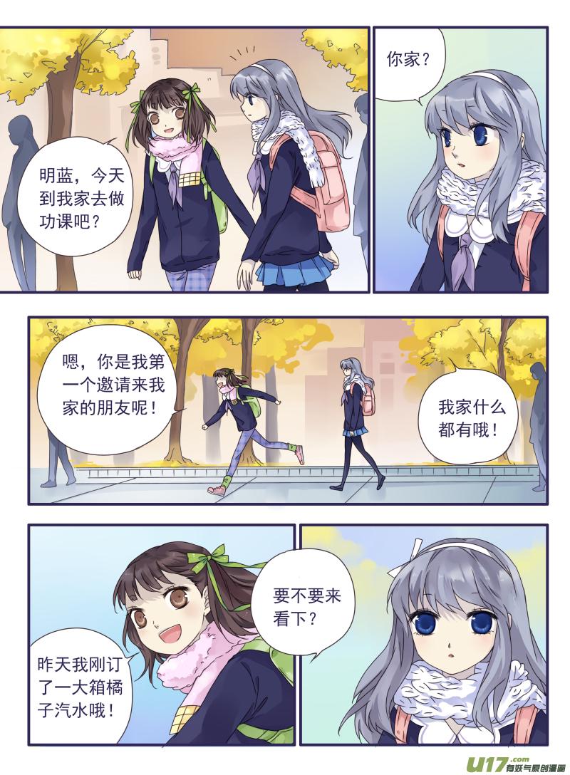 蓝翅韩漫全集-第27话开始 03无删减无遮挡章节图片 