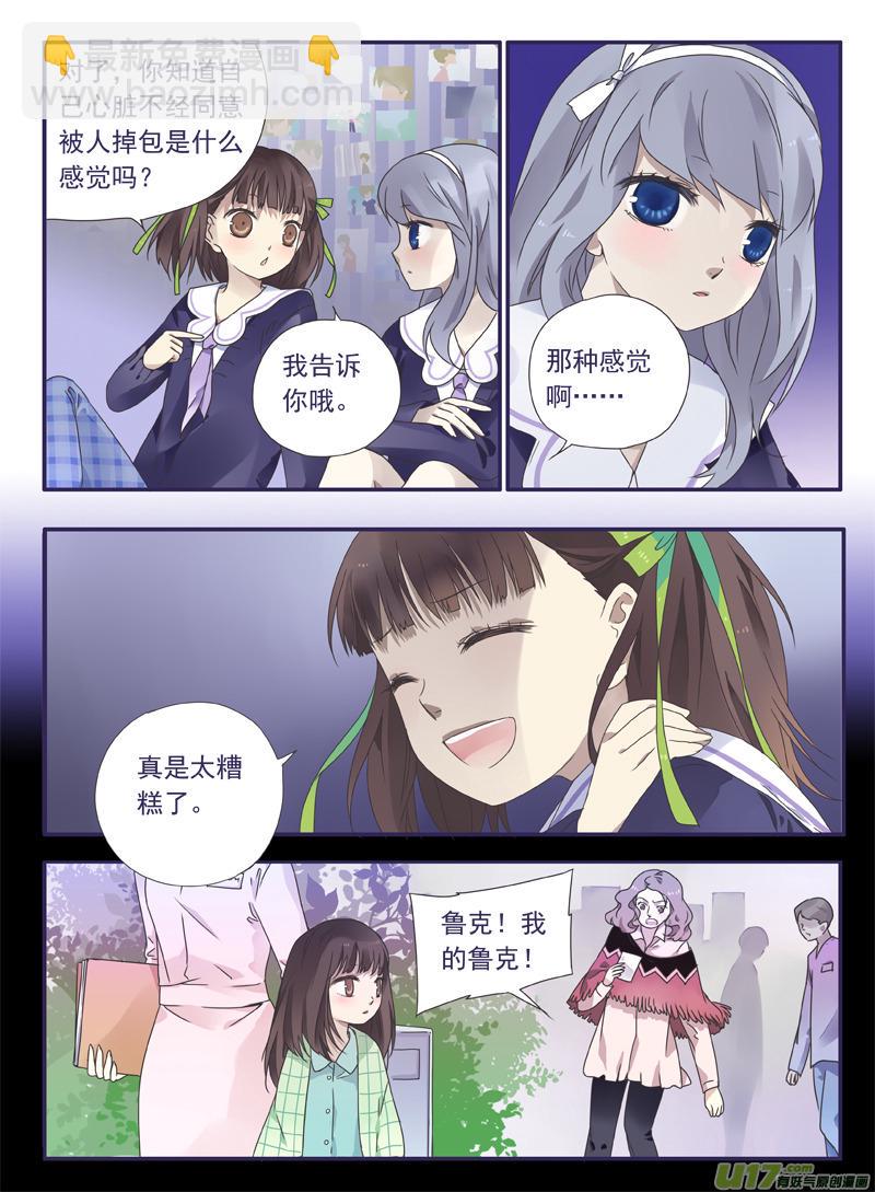 蓝翅韩漫全集-第29话 不治01无删减无遮挡章节图片 