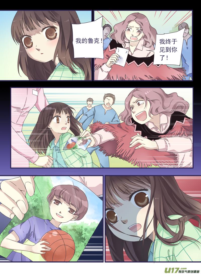蓝翅韩漫全集-第29话 不治02无删减无遮挡章节图片 