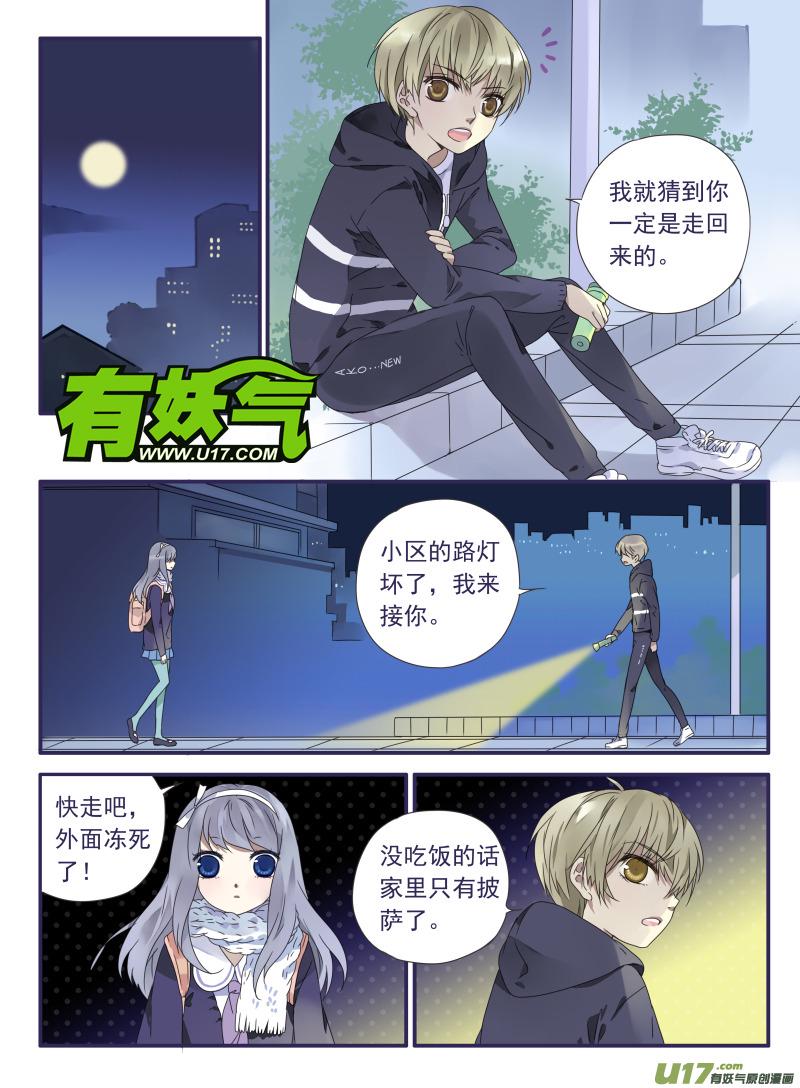 蓝翅韩漫全集-第29话 不治02无删减无遮挡章节图片 