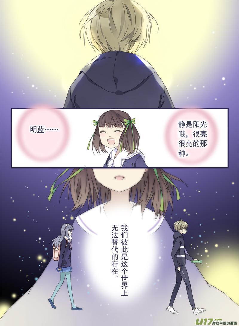 蓝翅韩漫全集-第29话 不治02无删减无遮挡章节图片 