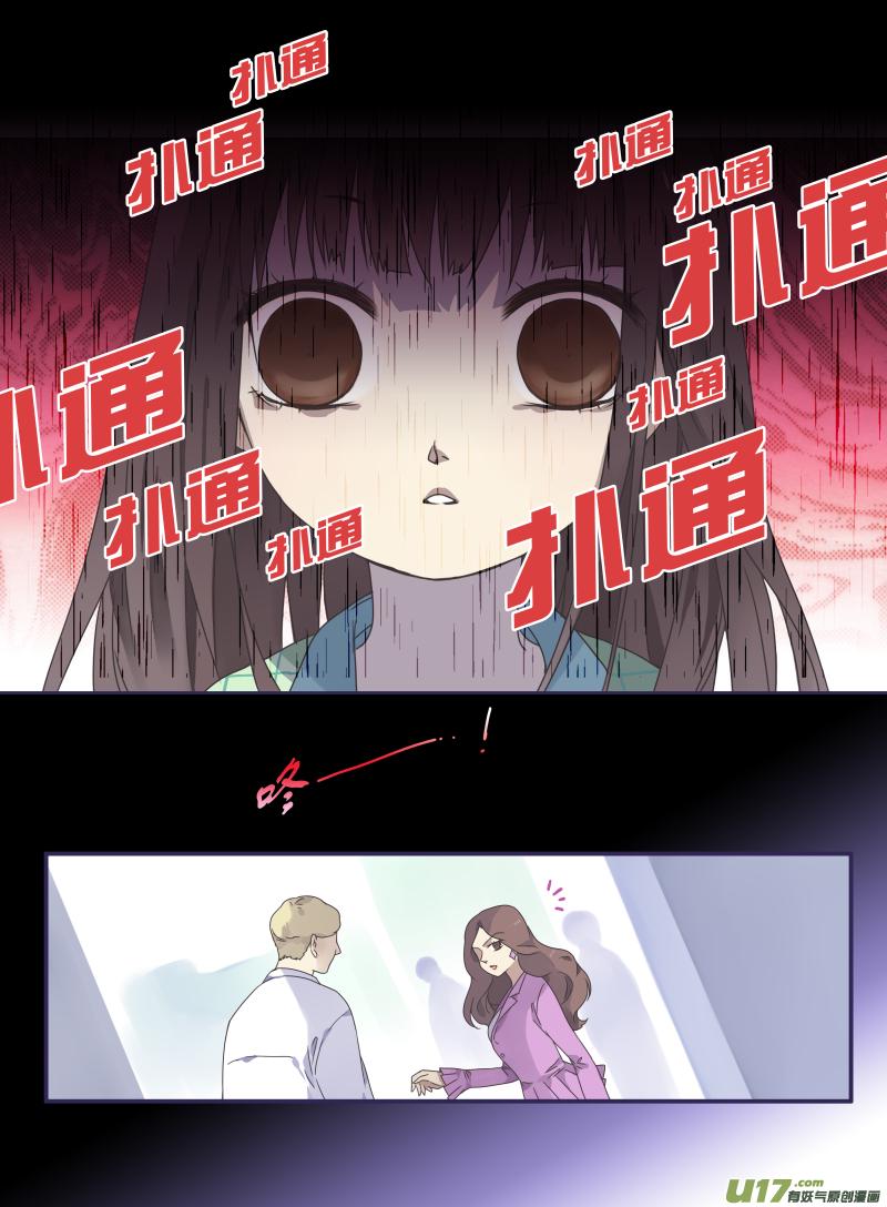 蓝翅韩漫全集-第29话 不治02无删减无遮挡章节图片 