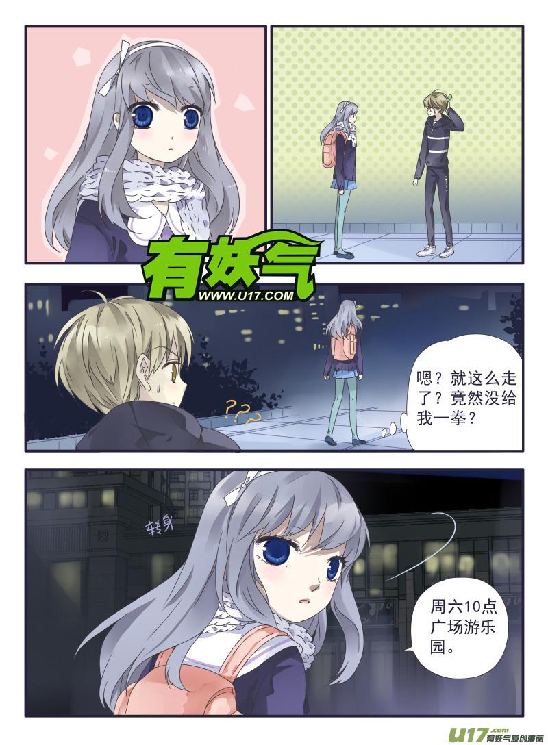蓝翅韩漫全集-第30话 三人01无删减无遮挡章节图片 