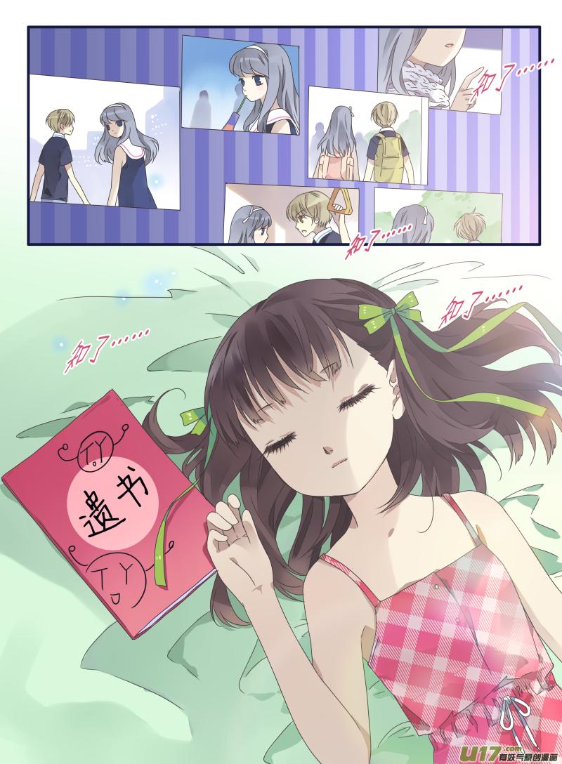 蓝翅韩漫全集-第30话 三人02无删减无遮挡章节图片 