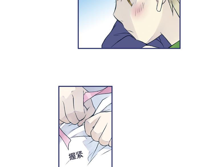 蓝翅韩漫全集-第3回 偶遇 03无删减无遮挡章节图片 