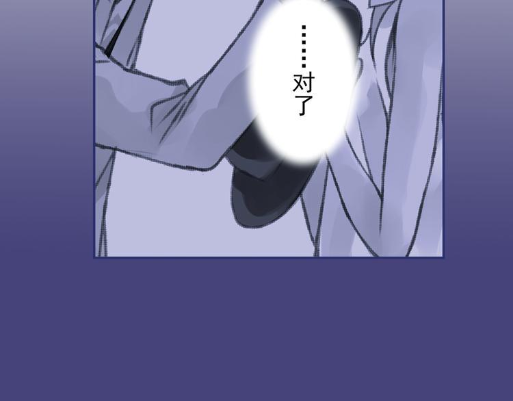 蓝翅韩漫全集-第3回 偶遇 03无删减无遮挡章节图片 