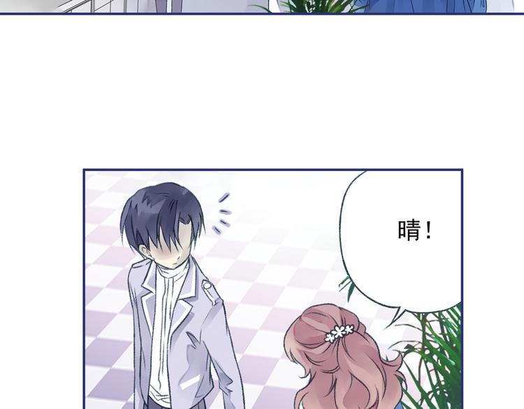 蓝翅韩漫全集-第3回 偶遇 03无删减无遮挡章节图片 