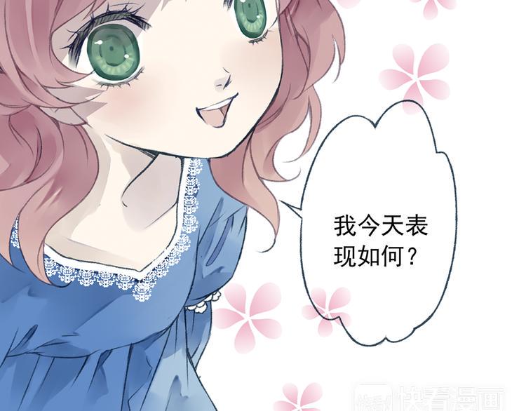 蓝翅韩漫全集-第3回 偶遇 03无删减无遮挡章节图片 
