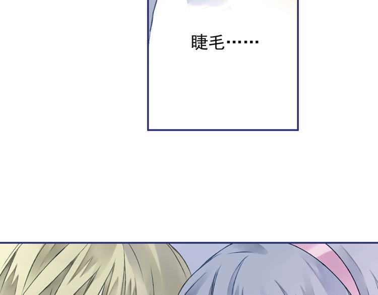 蓝翅韩漫全集-第3回 偶遇 03无删减无遮挡章节图片 