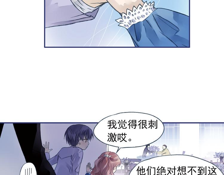 蓝翅韩漫全集-第3回 偶遇 03无删减无遮挡章节图片 