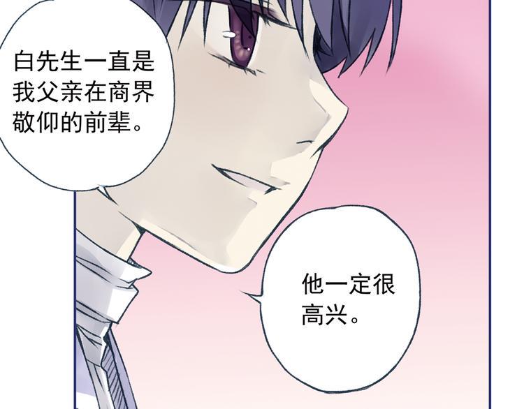 蓝翅韩漫全集-第3回 偶遇 03无删减无遮挡章节图片 