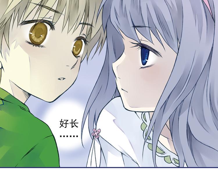 蓝翅韩漫全集-第3回 偶遇 03无删减无遮挡章节图片 