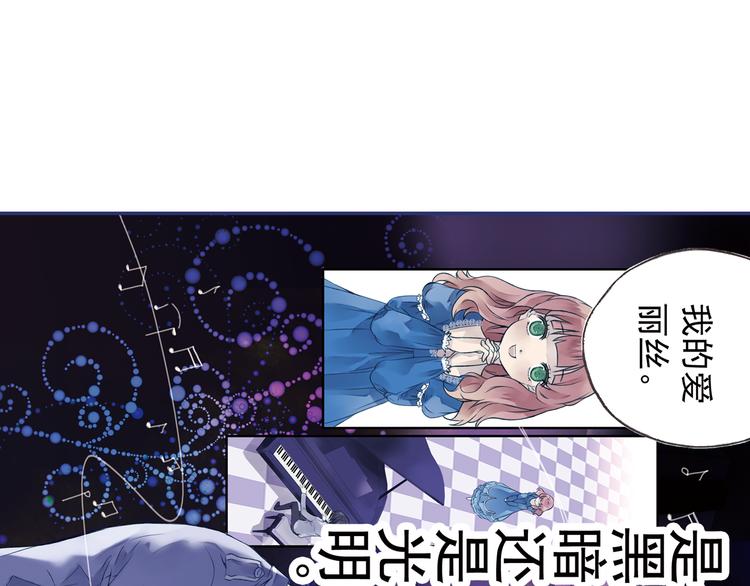 蓝翅韩漫全集-第3回 偶遇 03无删减无遮挡章节图片 