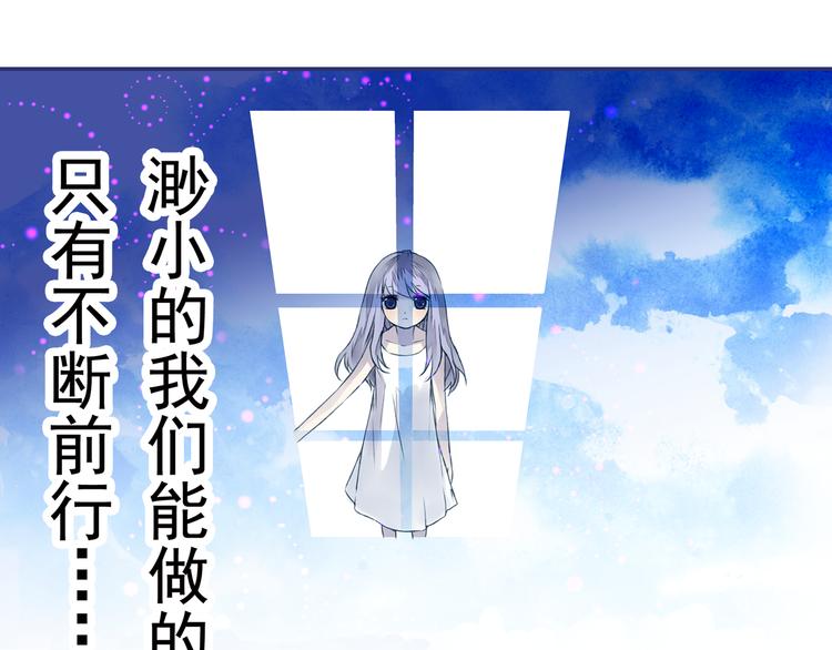 蓝翅韩漫全集-第3回 偶遇 03无删减无遮挡章节图片 