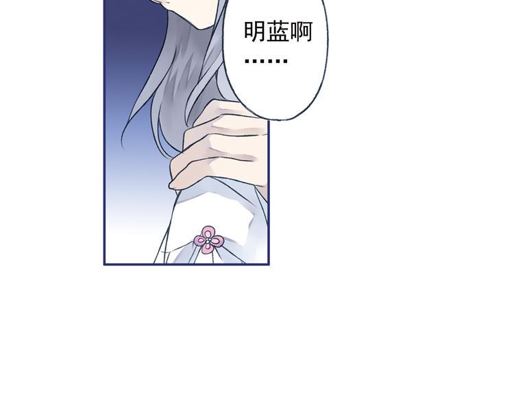 蓝翅韩漫全集-第3回 偶遇 03无删减无遮挡章节图片 