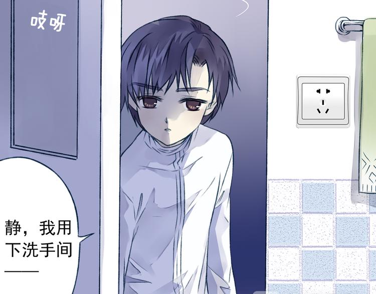 蓝翅韩漫全集-第3回 偶遇 03无删减无遮挡章节图片 