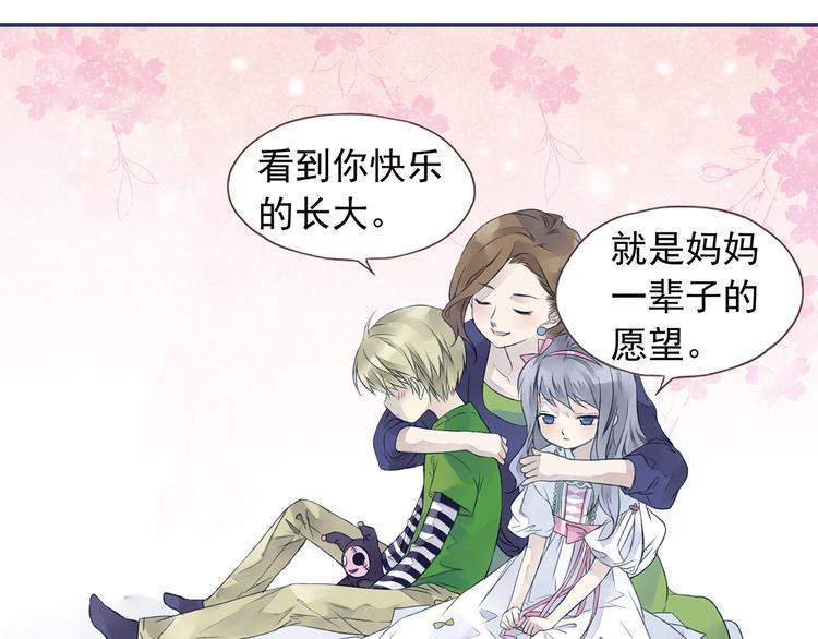 蓝翅韩漫全集-第3回 偶遇 03无删减无遮挡章节图片 